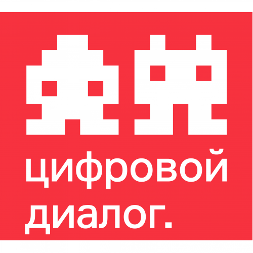 Цифровой Диалог тариф